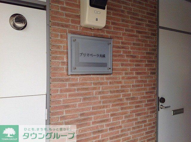 レオパレスプリマベーラ大成