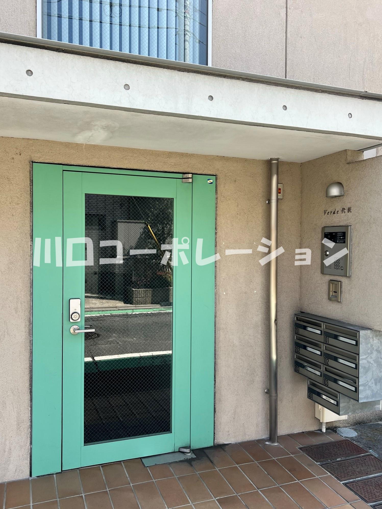 ベルデ代沢