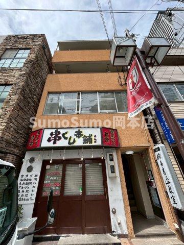 中町ビル