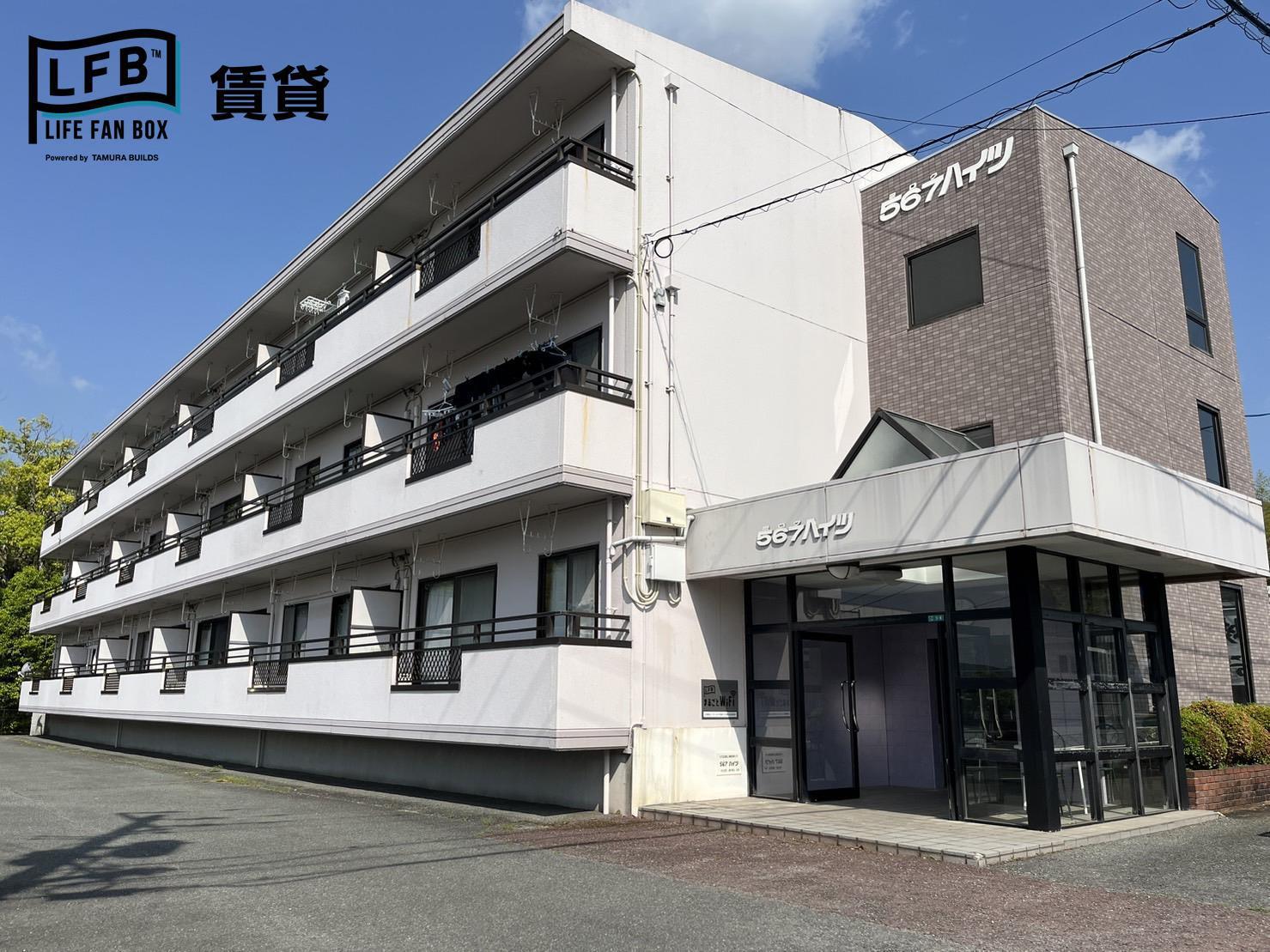 567ハイツ(2DK/2階)