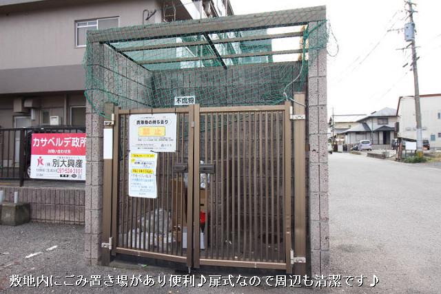 カサベルデ政所  A棟