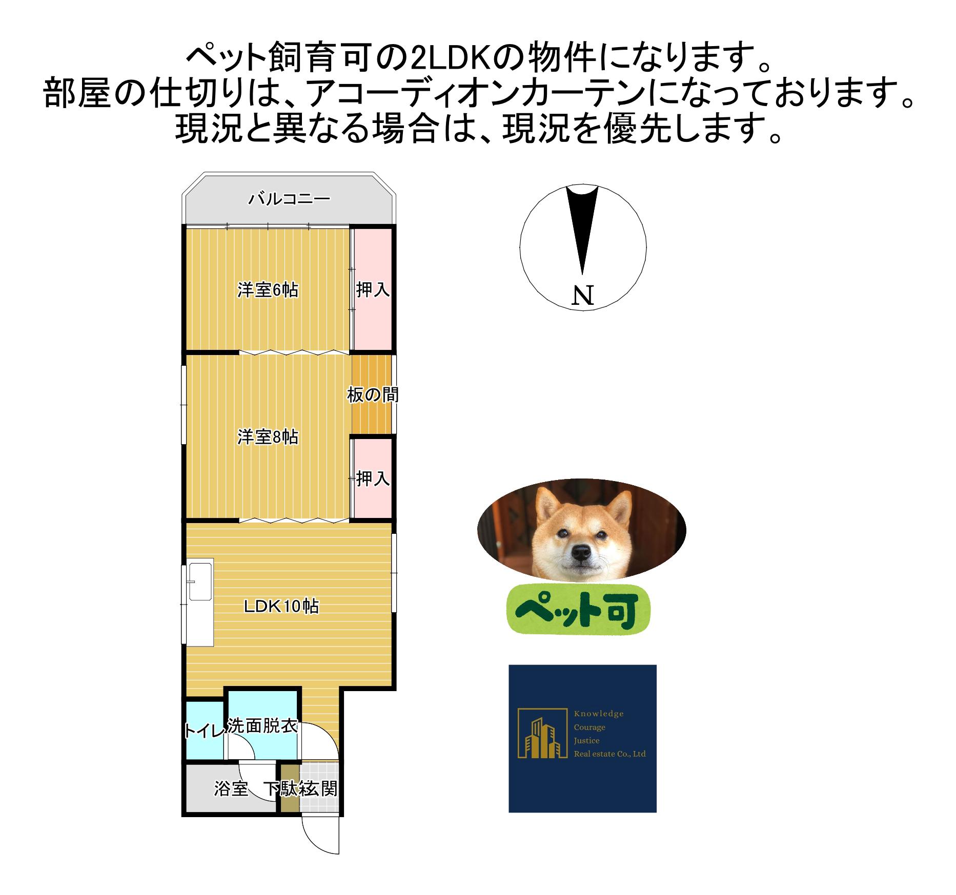 コーポ上町B(2LDK/2階)の間取り写真
