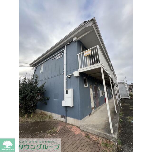向広弐番館