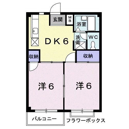 エルディム天野(2DK/1階)の間取り写真