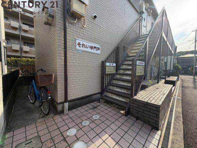 それいゆ門戸