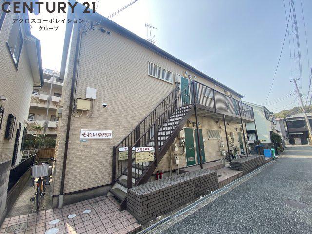 それいゆ門戸