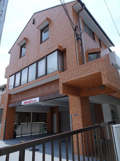 メゾン内藤