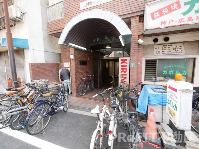 大国町レジデンス