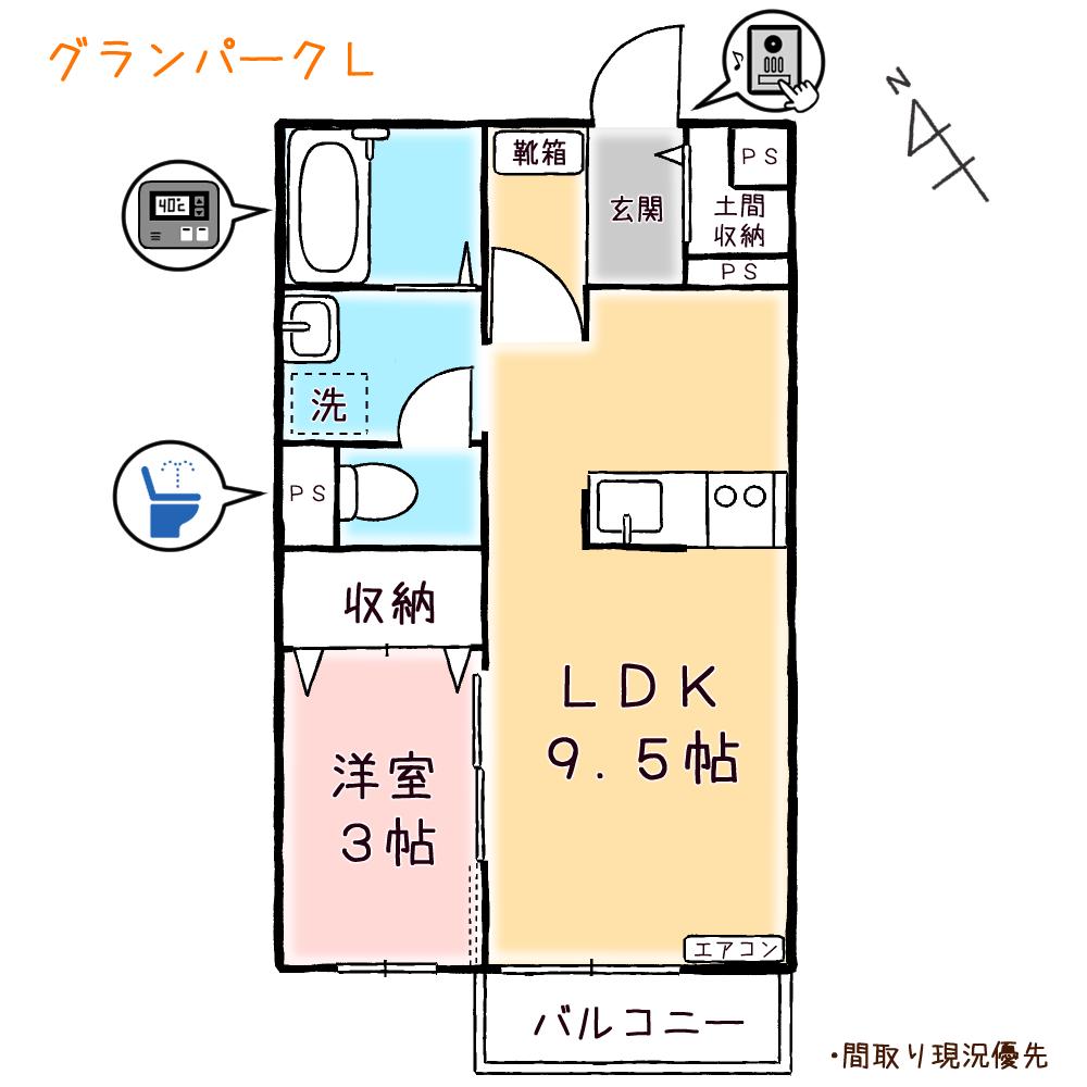 グランパークL(1LDK/1階)の間取り写真