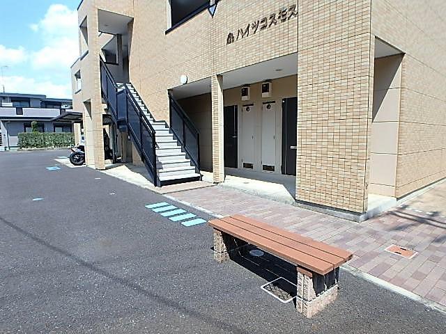 ハイツ・コスモス