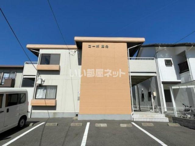 コーポ藤元