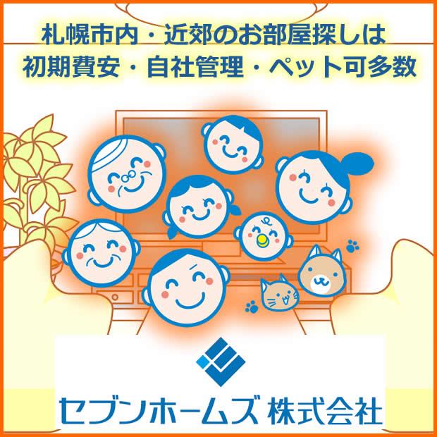 アーバンヒルズ
