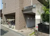 ジュネス東住吉