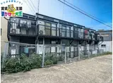 グレース住吉