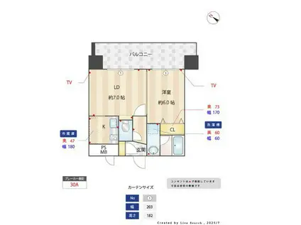 DSタワー大博通(1LDK/2階)の間取り写真