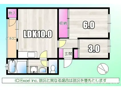 カミュ富正(2LDK/1階)の間取り写真