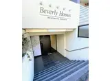 BEVERLY HOMES赤塚公園II