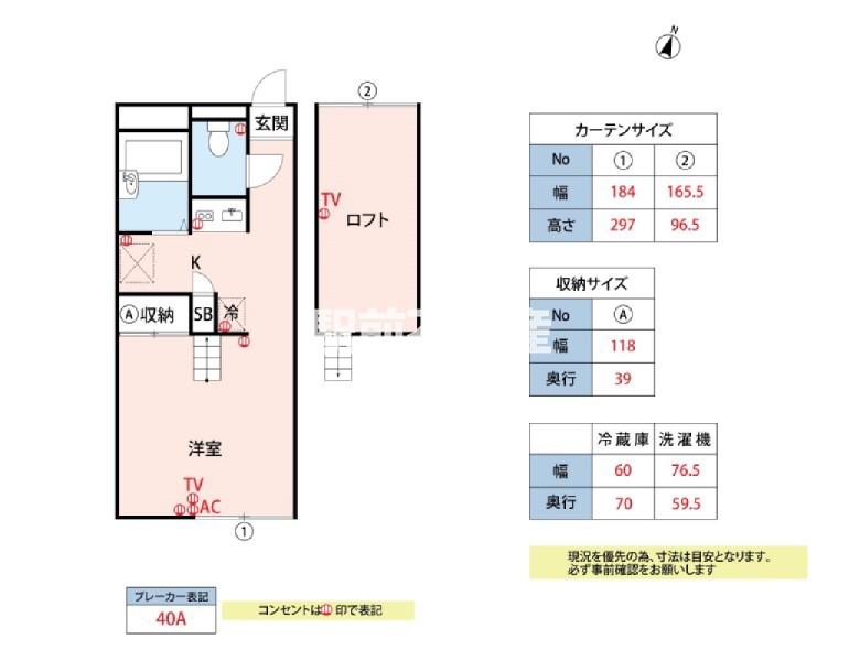 パルテ大濠 S棟(1K/1階)の間取り写真