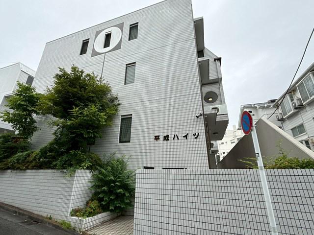 平成ハイツ