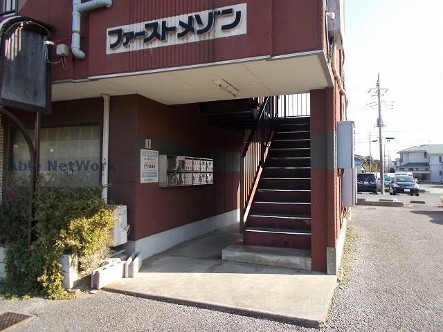 ファーストメゾン