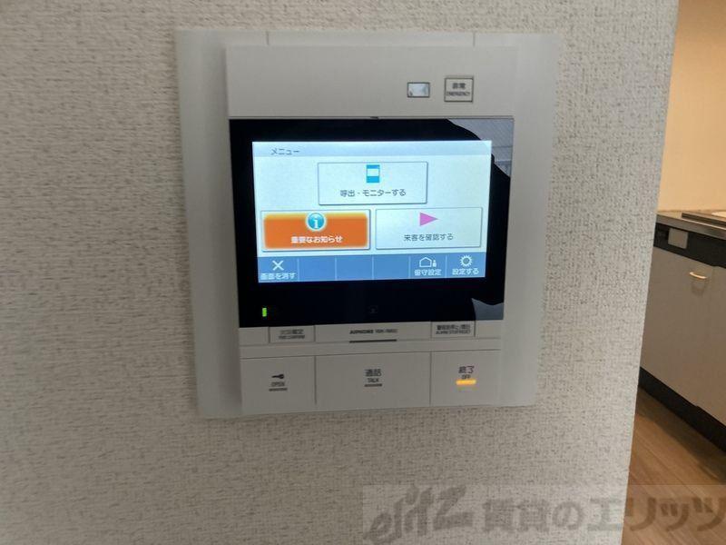 サンガ梅田