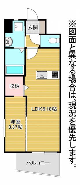 オーヴィジョンクラス浅香通(1LDK/2階)の間取り写真
