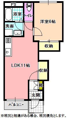 エッセ・アリエッタ(1LDK/1階)の間取り写真