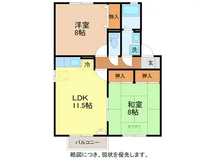 エルパレス江端A(2LDK/1階)の間取り写真