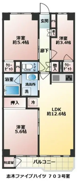 志木ファイブハイツ 7階階 間取り