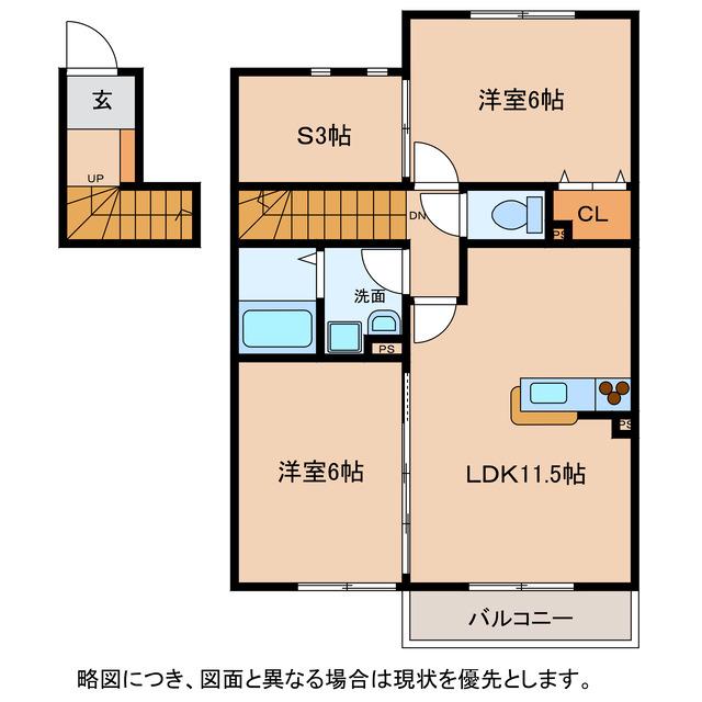 ファインレジデンス(2SLDK/2階)の間取り写真