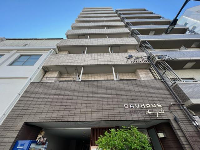 BAUHAUS住吉