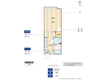 ISフラット(1K/1階)の間取り写真