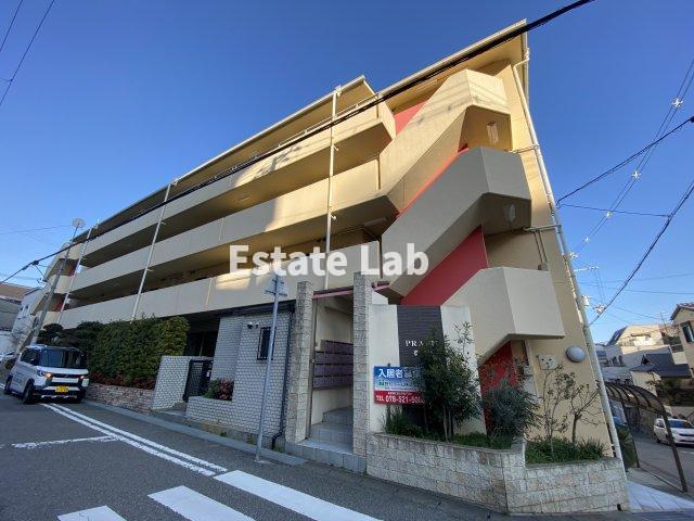 プラーフ夢野
