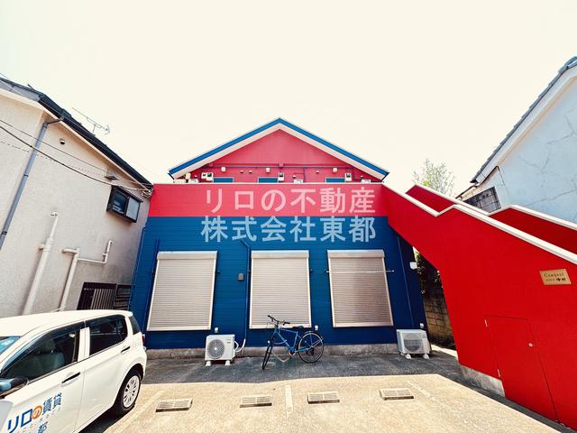 コンフォート中田