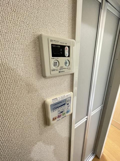 リプロン南馬込