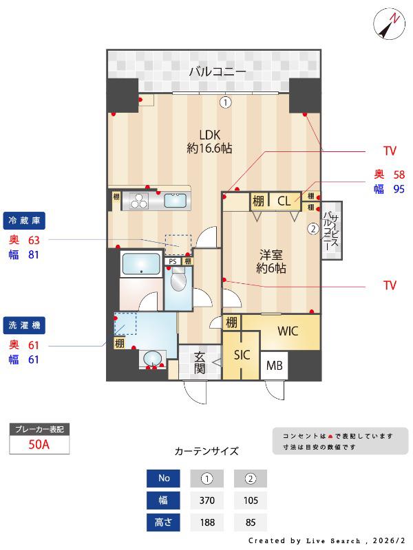 インシグニア渡辺通(1LDK/10階)の間取り写真