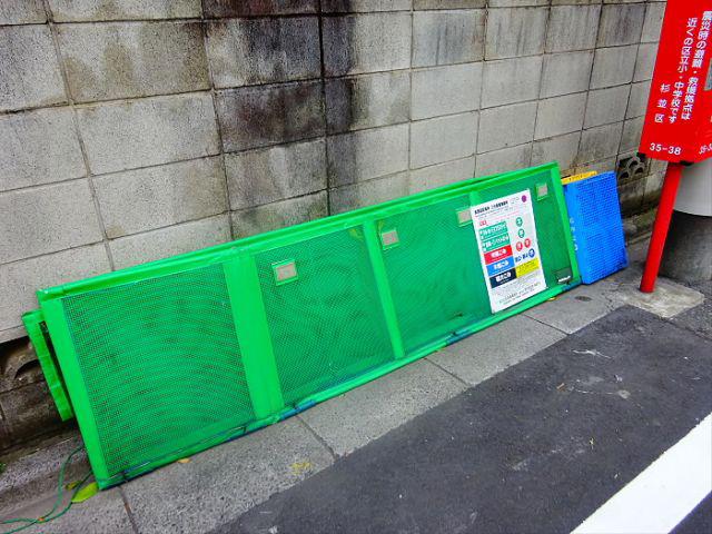 メゾン・さいとう