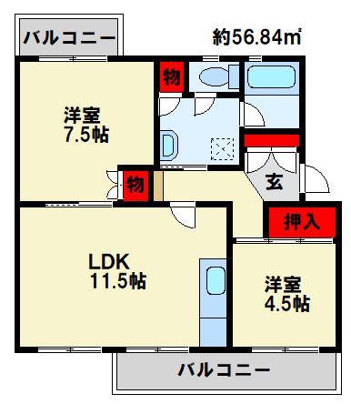 本城西団地7000棟(2LDK/2階)の間取り写真