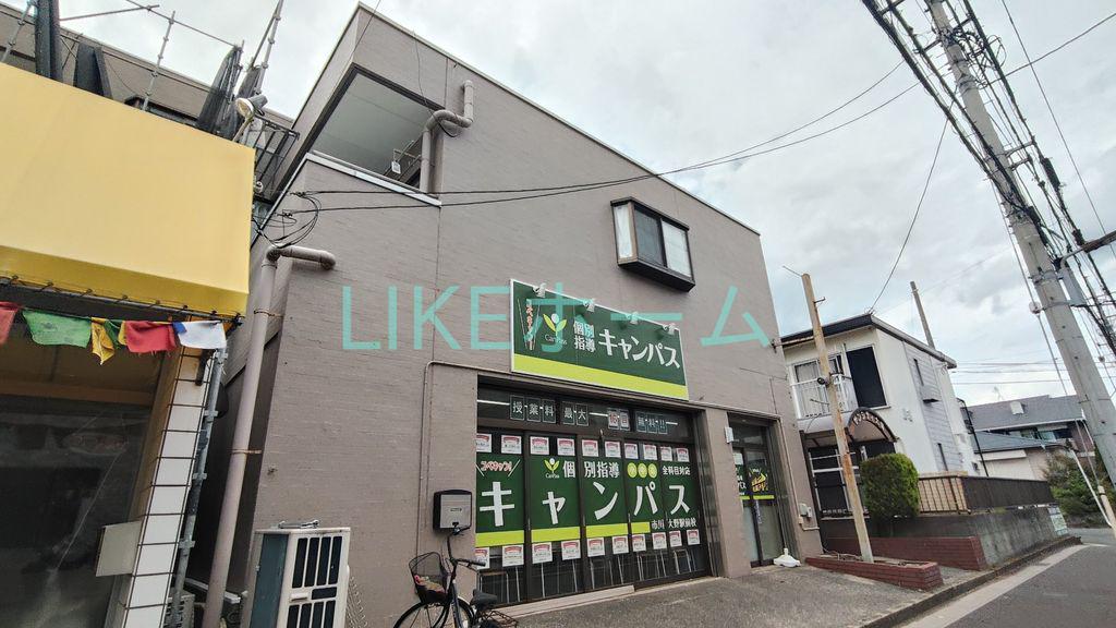 サンシティ大野