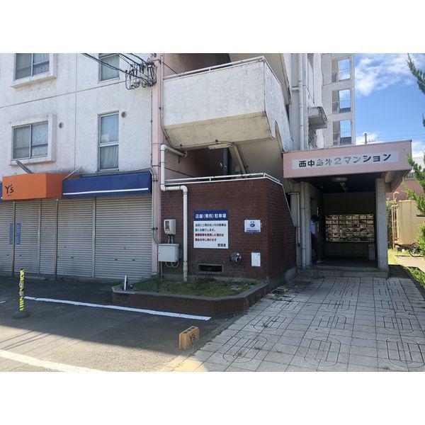 コーニッシュ西中島