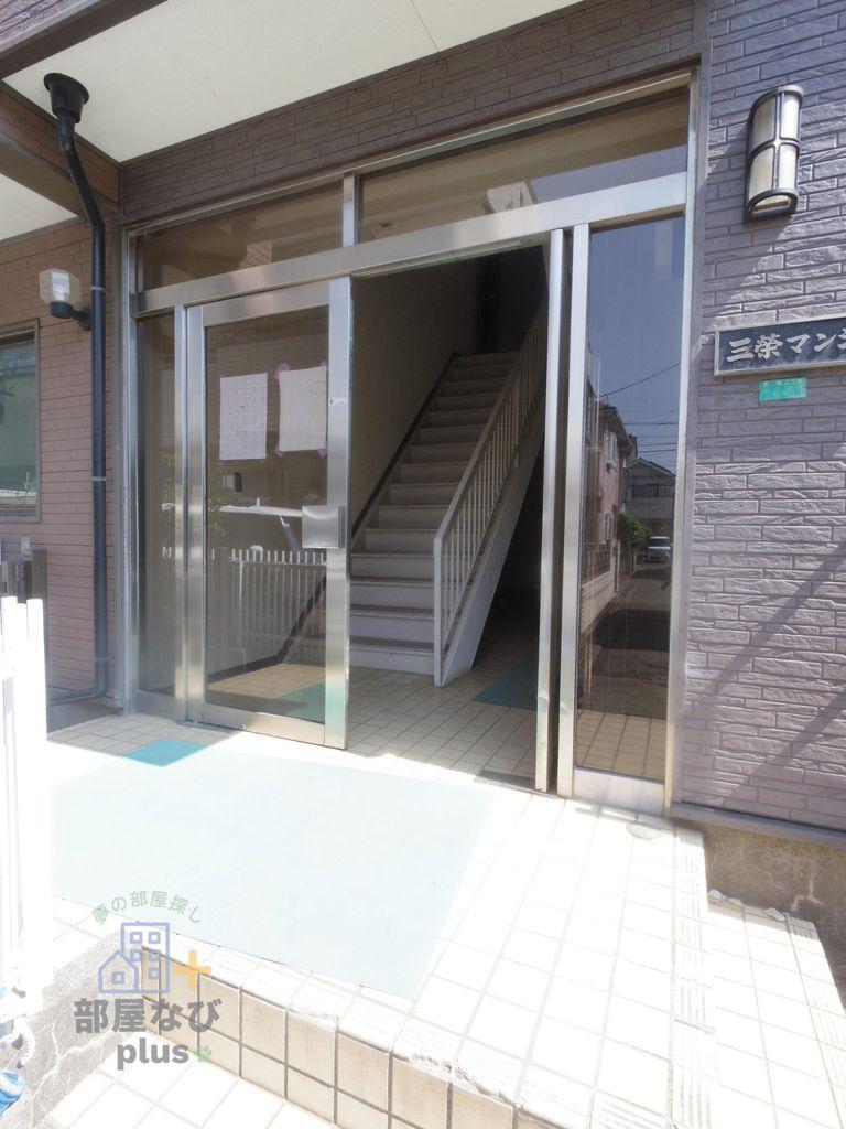 三栄マンション