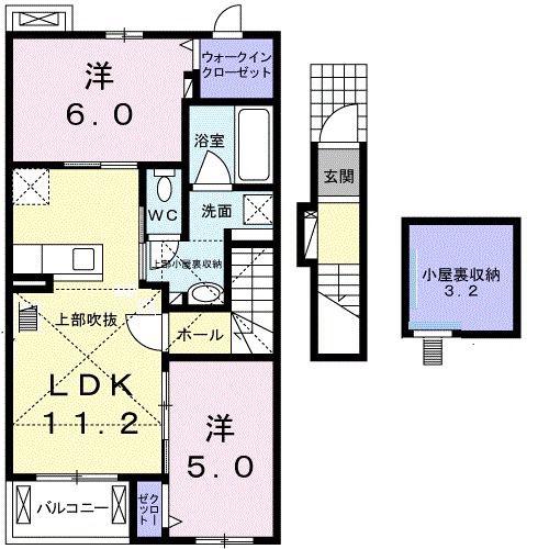 ロータス 城西・S II(2LDK/2階)の間取り写真