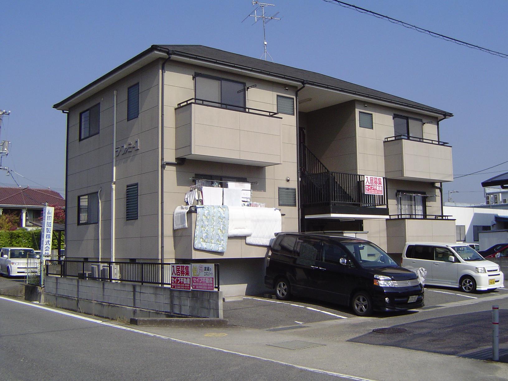 ラ・ファミーユ