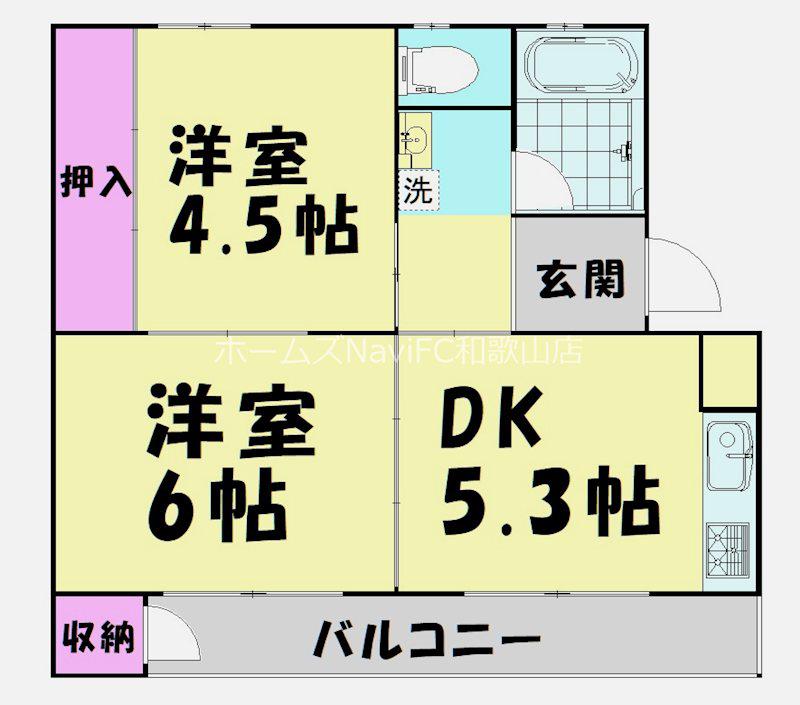 ビレッジハウス鳴滝(2DK/5階)の間取り写真