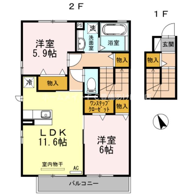 グレイス大村(2LDK/2階)の間取り写真