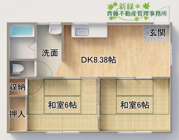 コーポ木村(2DK/2階)の間取り写真