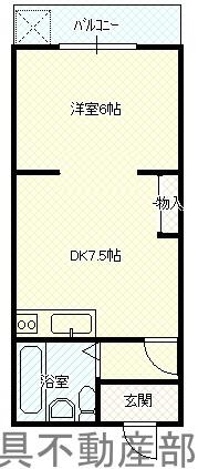 コーエイハイツ(1DK/2階)の間取り写真