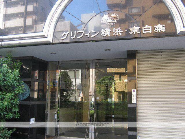 グリフィン横浜・東白楽