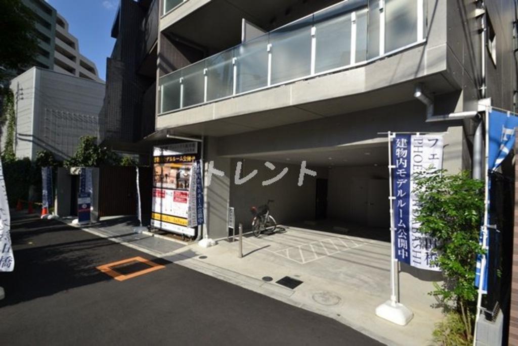 ズーム飯田橋