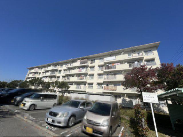 有野団地